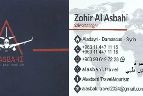 الاصبحي للسياحة والسفر