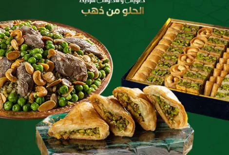 السلطان