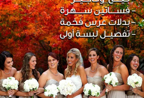 بريستيج