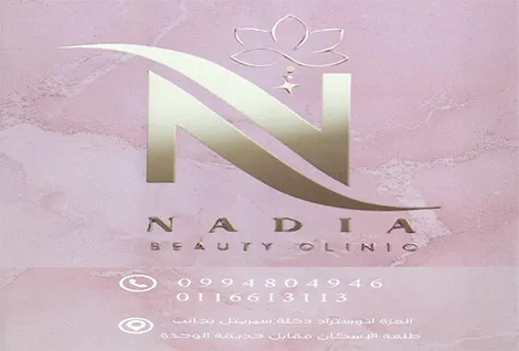 Nadia Beauty Clinic