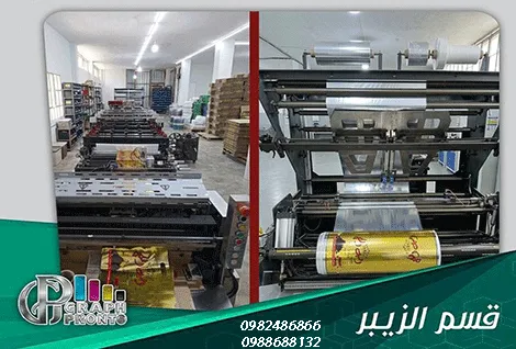 شركة غراف برونتو