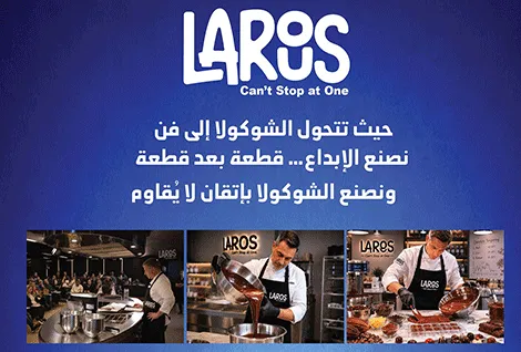 شركة شوكودور