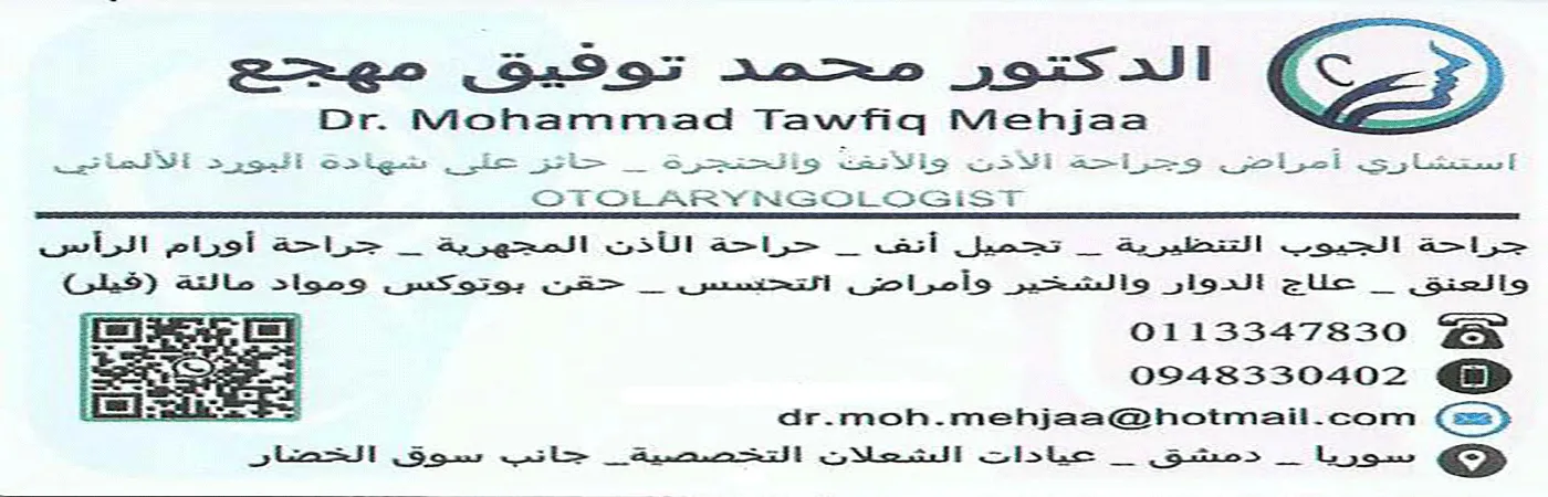 dr.m.t .mahjaa