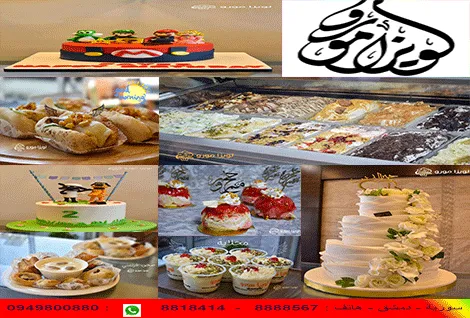 لويزا مورو