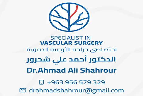 الدكتور احمد شحرور