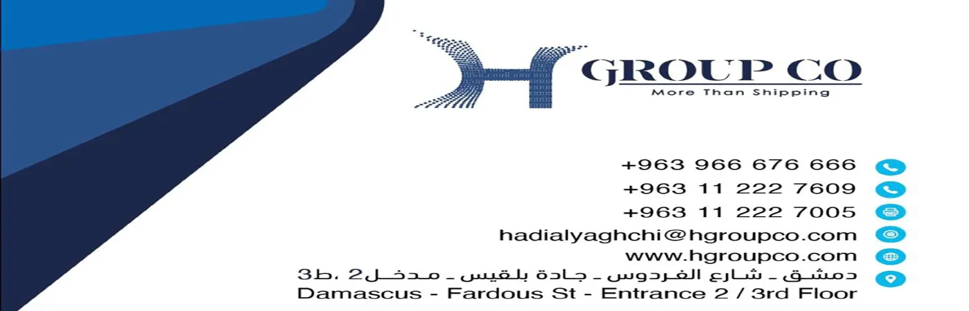 H GROUP اتش غروب للشحن